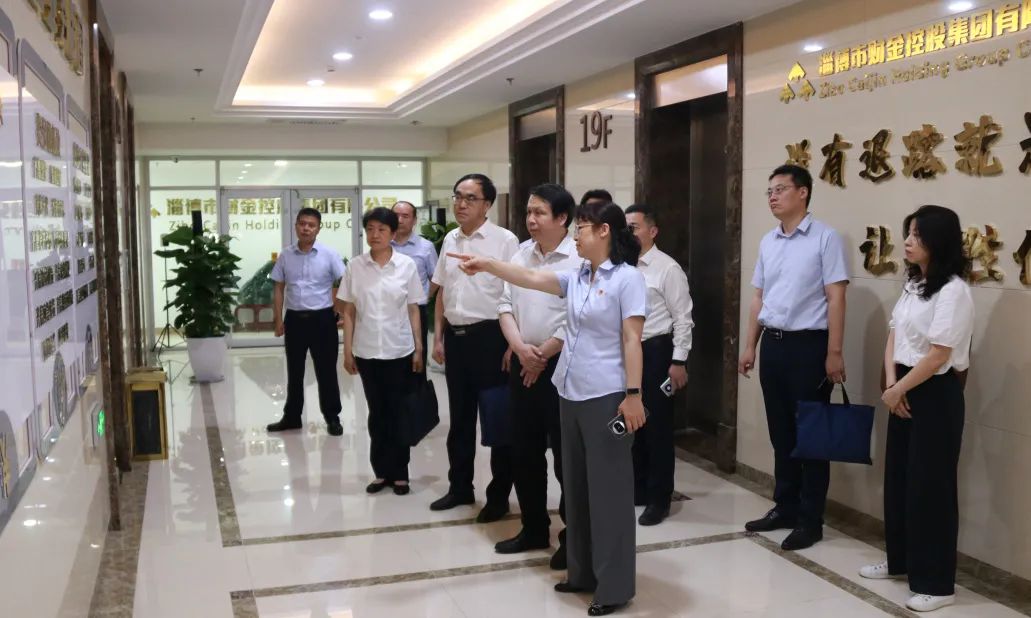 市人大常委會(huì)領(lǐng)導(dǎo)到市財(cái)金集團(tuán)調(diào)研國(guó)有資產(chǎn)管理情況