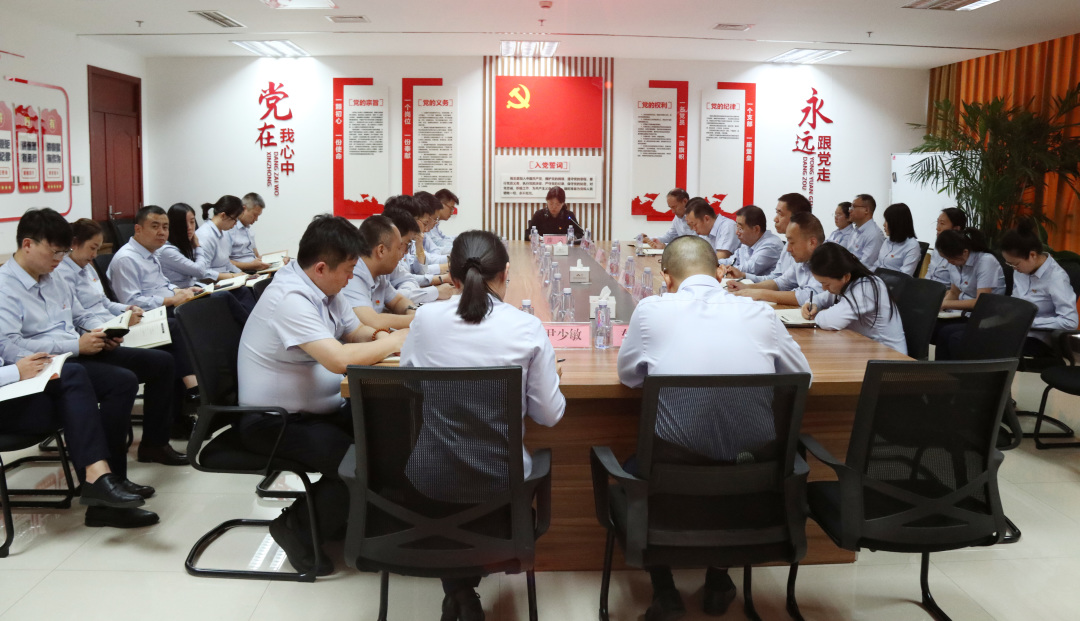 市財金集團開展主題教育專題黨課