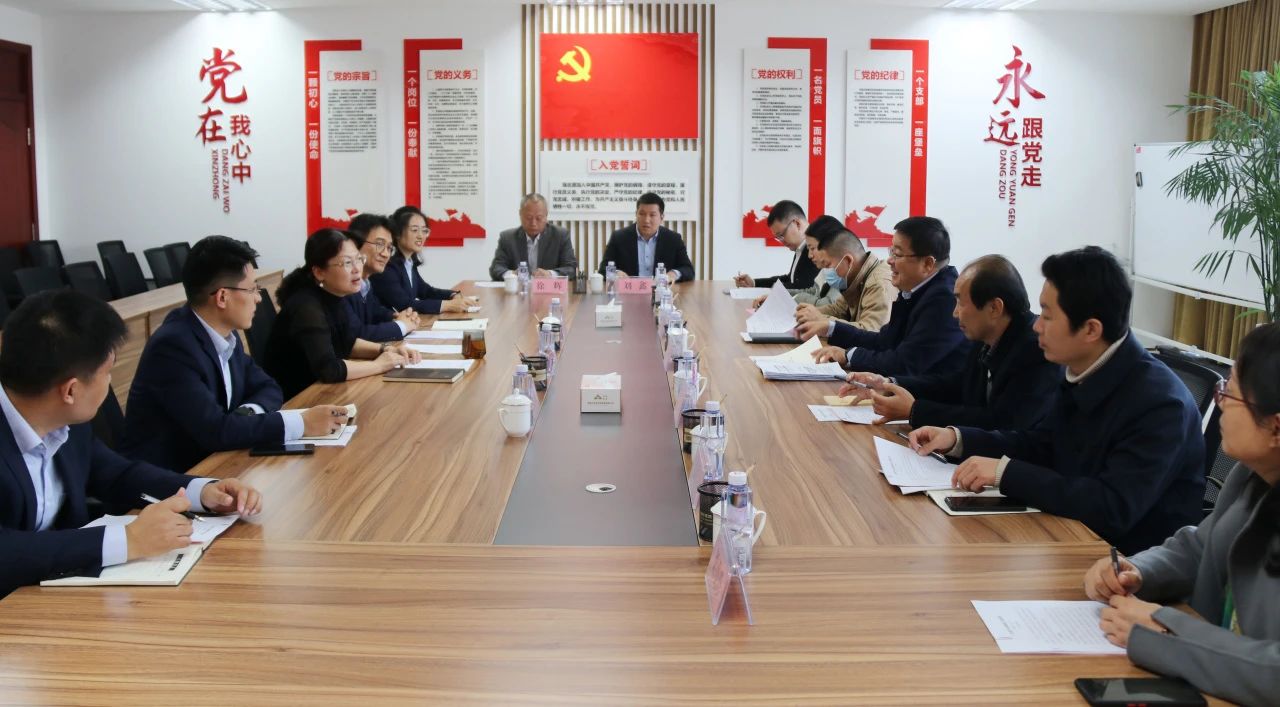 市人社局、市財政局等有關部門到市財金集團調研企業(yè)年金發(fā)展情況
